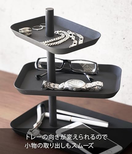 山崎実業(Yamazaki) アクセサリー ３段 トレー タワー ブラック 約W24.7XD15.7XH25.7cm タワー 小物入れ アクセサリー収納 4725の特徴・詳細 画像