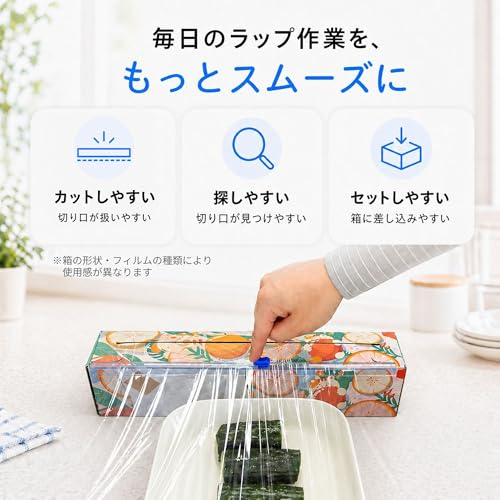ラップカッター【31cm幅】後付け スライドカッター 4本セット 差し込み式 ラップ箱用 フィルムカッター アルミホイル クッキングシート用 クリアの特徴・詳細 画像