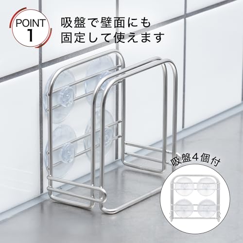 貝印 KAI W まな板 スタンド NEW COOKDAY 壁面 タイプ DR5411の特徴・詳細 画像