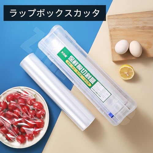 プレスンシール カッター プレスンシール 専用カッター ラップカッター 安全 キッチン収納 多用途 ラップホルダー 透明 繰り双方向切断 アルミホイル クッキングシート キッチンペーパー対応 簡単操作 使いやすい 家庭用 食品用 キッチン便利グッズ 快適の詳細・まとめ 画像