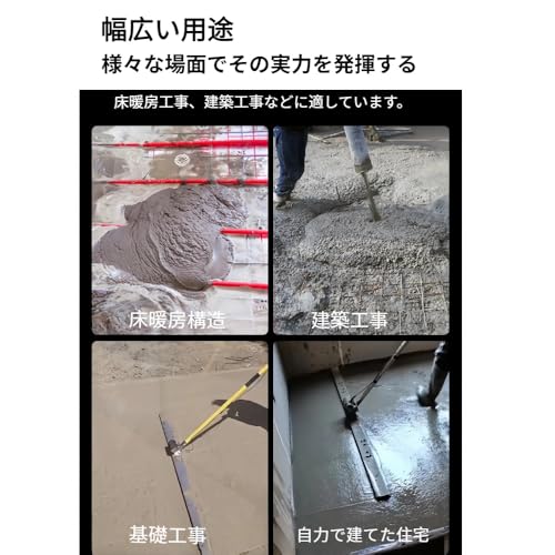 Tcrciuk 電動スクリード 土間仕上げツール コンクリート 充電式トロウェル マジックタンパー セメント モルタル 高周波振動 ステンレス鋼 金コテ作業 コンクリート仕上作業 簡単 便利 省力化 工事現場 舗装工事 建設機械 振動 均し機械 均し 仕上げ (24W 電動ステンレス製ドライバー,1m)の特徴・詳細 画像