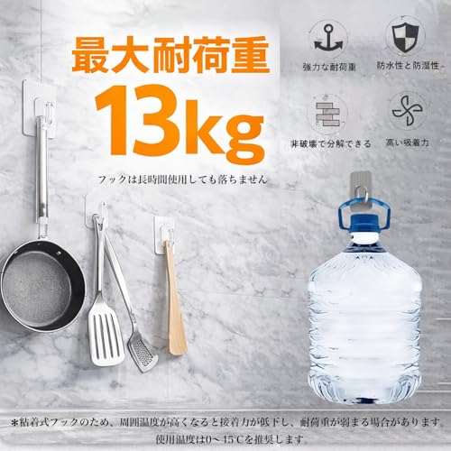 MAGPIE 壁掛けフック 粘着 10kg耐荷重 10枚セット 剥がせるフック 壁 傷つけない 3cm×5cm隠し透明フック 賃貸対応 キッチン収納 浴室収納 防水 防湿 錆びない【日本語取扱説明書付き】の特徴・詳細 画像