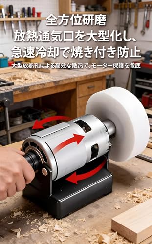 研磨機 電動 小型 卓上グラインダー多【研ぎから仕上げまでこれ一台 研磨・リッシュ・錆落とし】機能全自動錆除去・刃付け研磨機 純銅モーター 長時間連続安定 全自動調速 焼き戻し防止 素材保護 24V安全低電圧 500W以下効率 錆落とし 刃付け バリ取り 金属研磨 包丁研ぎ DIY 工具メンテナンス 家庭用 業務用 5シリーズメタルの特徴・詳細 画像