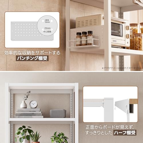 HOMEDANT House パンチングパネル棚組立簡単パンチングボード有孔ボードフック対応 スチールラック 5段 幅60 奥行40 高さ150 ホワイト ラミネートホームダント高さ調整可能 収納棚 キッチン リビング 書斎 玄関 室内用の特徴・詳細 画像