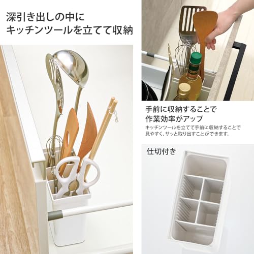 リッチェル TOTONO(トトノ) 収納ボックス 引き出し用 キッチンツールスタンドR ホワイト 日本製 食洗機対応 ジョイント付き 連結可能 使いやすい 便利 抗菌加工 おしゃれ シンプル ケース 菜箸 お玉 ターナー スプーン ナイフ はさみ 11002の特徴・詳細 画像