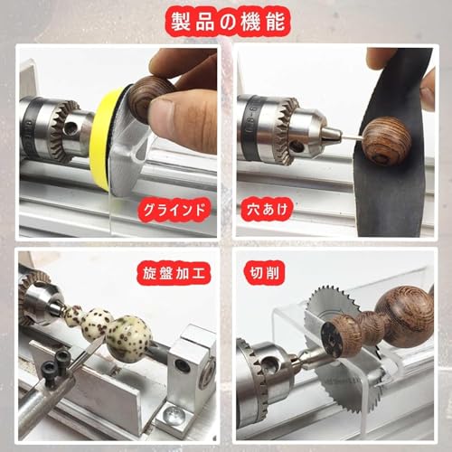 kilogorge 旋盤機 ミニ 木工旋盤 ミニグラインダー 研磨機 旋盤機 金属用 彫刻機 ミニポリッシャー 旋盤 両頭グラインダー 多机能小旋盤 高精度 耐久性 DIY手作りセット旋盤 研磨研磨 仏珠打孔 ミニチュア彫刻 小型カット ミニ旋盤 日本語取扱説明書 (シルバー • キットC)の特徴・詳細 画像