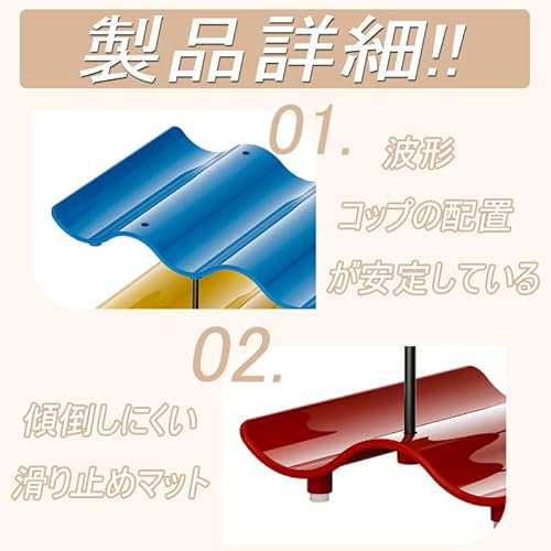 カップ収納ラック 2段 カップラック 卓上 3段 コップ 収納 ステンレス 波型デザイン 水切りラック 1段 大容量 卓上食器棚 水筒 置き 立て 収納 おしゃれ 安定 耐荷重 滑り止め ぐらつき防止 キッチン収納用 バーカウンター コーヒー 紅茶 マグカップ収納 組立て簡単 分解収納可能 (とうめいしょく,2層) [並行輸入品]の詳細・まとめ 画像