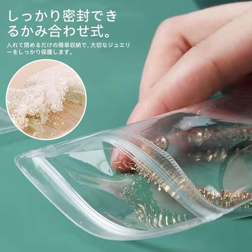 ジュエリー袋 50枚入 pvc アクセサリー 袋 ジップ パッキング ビニール 透明 ミニ ジッパー付き袋 密封 包装袋 防塵 防湿 変色防止 抗酸化 小物ケース (5x7cm) (50)の特徴・詳細 画像