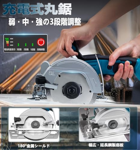充電式丸のこ コードレス マキタ18Vバッテリー対応 最大切込深さ51mm 140mmチップソー付属 軽量コンパクト 本体のみ(バッテリー・充電器別売) 日本語取扱説明書付きmの特徴・詳細 画像