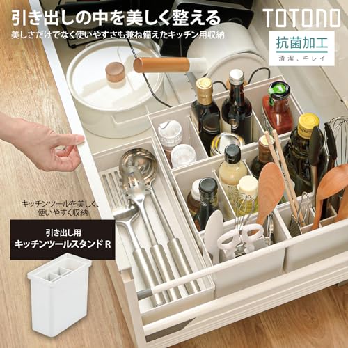リッチェル TOTONO(トトノ) 収納ボックス 引き出し用 キッチンツールスタンドR ホワイト 日本製 食洗機対応 ジョイント付き 連結可能 使いやすい 便利 抗菌加工 おしゃれ シンプル ケース 菜箸 お玉 ターナー スプーン ナイフ はさみ 11002の詳細・まとめ 画像