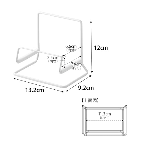 山崎実業(Yamazaki) フライパンスタンド ホワイト W13.2×D9.2×H12cm タワー tower フライパン 鍋蓋 立てて収納 省スペース 11003の詳細・まとめ 画像