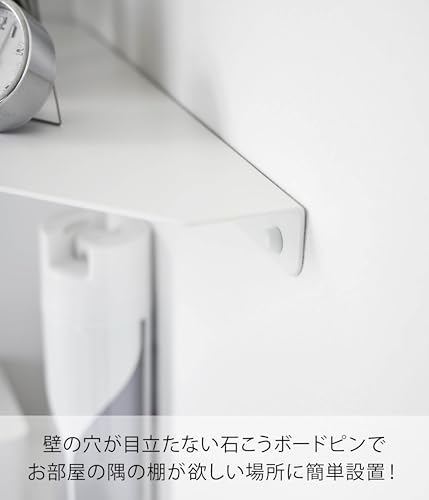 山崎実業(Yamazaki) 【石こうボードピンセット・木ネジ 付属】 ウォール コーナーシェルフ L 石こうボード壁対応 ホワイト W32×D32×H3cm タワー tower コンセントプラグが通せる 小物棚 壁掛け棚 1401の特徴・詳細 画像