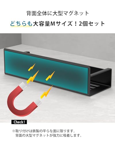 マグネットラック 冷蔵庫横/洗濯機横 収納 マグネット キッチン 冷蔵庫 洗濯機横 調味料ラック スパイスラック 壁掛け収納 スチール製 省スペース (ブラック)の特徴・詳細 画像