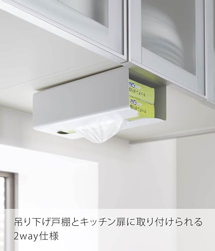plate ポリ袋&キッチンペーパーホルダー プレート ホワイトの特徴・詳細 画像