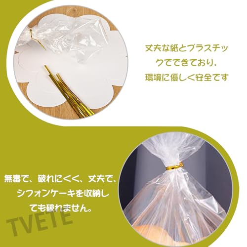 シフォンケーキ袋 食パン袋 シフォンケーキ ラッピング【10セット】透明包装袋 ベーキングバッグ パンの包装袋 OPP袋セット 安全と健康 使いやすさ ケーキトレイ付き カラータイ付属 家庭用 ベーカリー ショップ用 -の特徴・詳細 画像