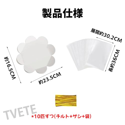シフォンケーキ袋 食パン袋 シフォンケーキ ラッピング【10セット】透明包装袋 ベーキングバッグ パンの包装袋 OPP袋セット 安全と健康 使いやすさ ケーキトレイ付き カラータイ付属 家庭用 ベーカリー ショップ用 -の詳細・まとめ 画像