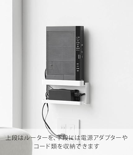 山崎実業(Yamazaki) 【穴が目立ちにくい石こうボードピンセット・木ネジ 付属】 ウォール 隠せる ルーター収納 Lサイズ 石こうボード壁対応 ホワイト W21.6×D6.8×H38cm タワー tower 壁掛け シンプルデザイン 10076の特徴・詳細 画像