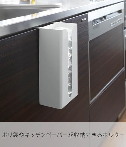 plate ポリ袋&キッチンペーパーホルダー プレート ホワイトの詳細・まとめ 画像