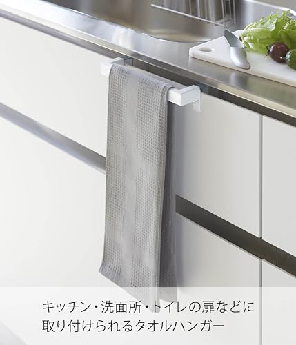 山崎実業(Yamazaki) キッチン タオルハンガーバー ホワイト 約W19×D6~7×H4cm タワー tower タオル掛け 2853の詳細・まとめ 画像