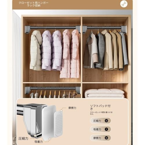 LBWB 強力伸縮棒カーテンロッド 4m〜5m 突っ張り棒 つっぱり棒 つぎあわせ式ツッパリ棒 調整簡単 パンチングなし 窓用 突っ張りラック 取り付け簡単 インテリア改善 家庭用 (設置距離：4.1-5.0メートル,マットホワイト)の詳細・まとめ 画像