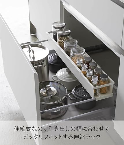 山崎実業(Yamazaki) シンク下 伸縮ラック スリム ホワイト 約W55.5~90×D12.5×H7.5cm タワー tower キッチンラック スパイスラック シンク下 収納 4490の詳細・まとめ 画像