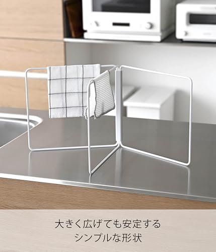 山崎実業 折り畳み布巾ハンガー プレート ホワイト 7979の特徴・詳細 画像