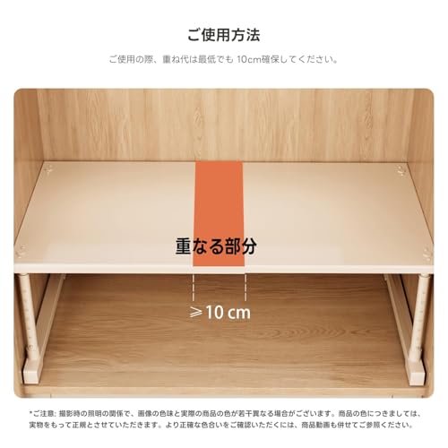 伸縮収納棚、伸縮式クローゼットラック、収納棚、幅・高さ調節可能、衣類収納、炭素鋼 伸縮ラック 押入れ・クローゼット収納 隙間収納 (長さ50-85cm x 幅 35cm x 高さ25-35cm)の特徴・詳細 画像