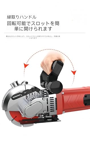 Dazzix電動壁溝切り機、電動レンガ壁チェイサーコンクリートカッター、最大幅：40mm最大切断深さ50mmDIAの刃のあるグラナイト大理石のコンクリート石用 (レッド,レーザーバージョン)の特徴・詳細 画像