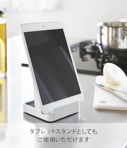 山崎実業(Yamazaki) お玉 & 鍋ふたスタンド ホワイト 約W10×D10×H15cm タワー tower お玉置き 鍋ふた置き スタンド 2248の特徴・詳細 画像