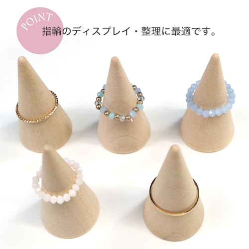 リングスタンド 木製 【5x2.5cm】 5個入り 指輪ホルダー リングホルダー 指輪置き 指輪 木目 円錐 収納 展示 保管 ディスプレイ おしゃれ きらきらぷんぷん丸 RSH-002の特徴・詳細 画像