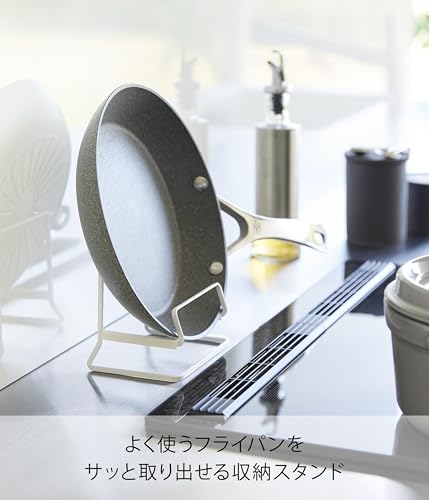 山崎実業(Yamazaki) フライパンスタンド ホワイト W13.2×D9.2×H12cm タワー tower フライパン 鍋蓋 立てて収納 省スペース 11003の特徴・詳細 画像