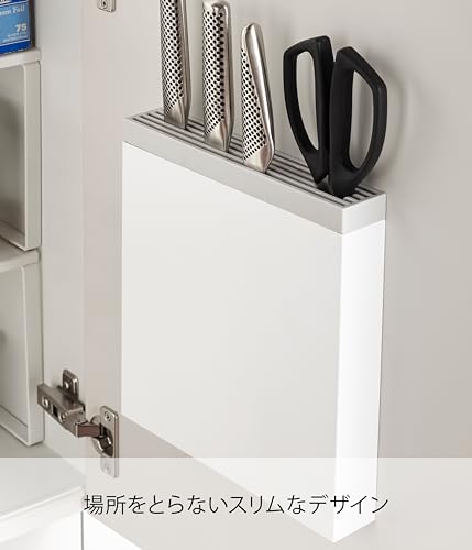 山崎実業 シンク下 包丁差し 洗いやすい着脱式カバー 包丁& キッチンばさみ差し プレート ホワイト 3843の特徴・詳細 画像