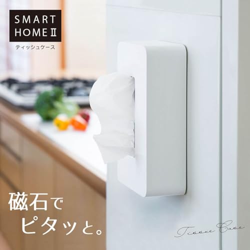 オーエ(Ohe) ABS樹脂 ティッシュケース 長方形 白 約縦24.5×横13×高さ7cm スマートホーム II ペーパーホルダー ティッシュボックス マグネット付き シンプル 日本製の特徴・詳細 画像
