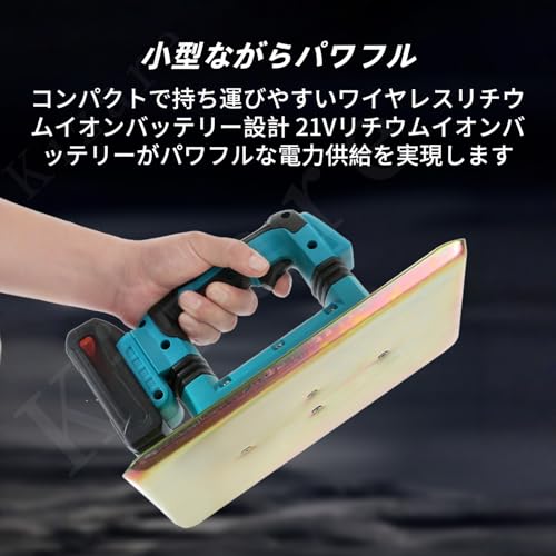 Kizare 電動コンクリートこて コンクリートバイブレーター 小型バイブレーター ハンディタイプ 充電式 速度調節 リチウム電池ポータブル 持ち運びに便利 操作が簡単 作業 建設現場工事 DIY 造園施工 コードレス操作 (バッテリー1個と充電器1個,ブルー)の特徴・詳細 画像