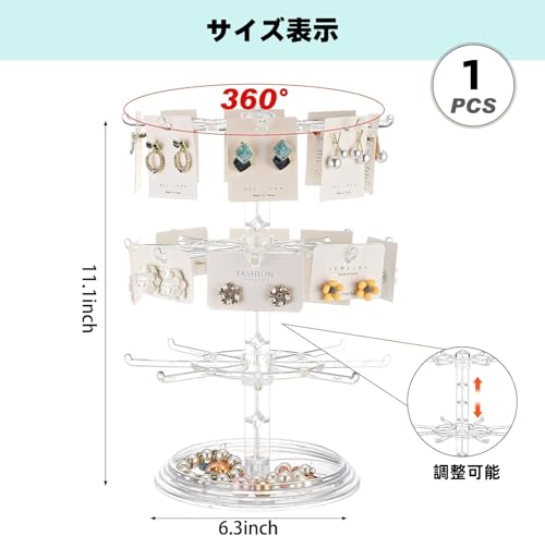 キーホルダースタンド 回転 3段 アクセサリースタンド キーホルダー 飾る スタンド ディスプレイ ディスプレイスタンド アクセサリー 透明 360度回転可能 展示スタンド 大容量 省スペース 小物 収納 推し活グッズ クリア [並行輸入品]の詳細・まとめ 画像