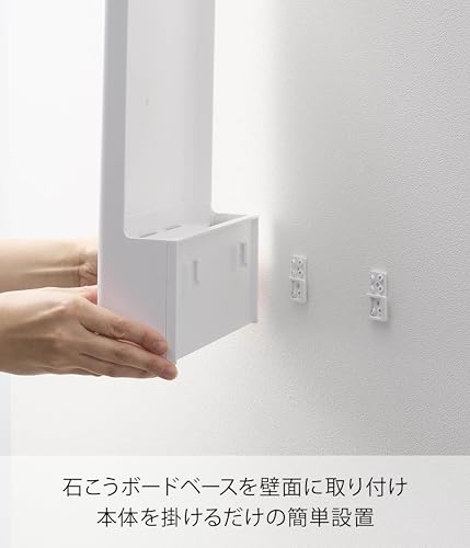 山崎実業(Yamazaki) 【穴が目立ちにくい石こうボードピンセット・木ネジ 付属】 ウォール 隠せる ルーター収納 Lサイズ 石こうボード壁対応 ホワイト W21.6×D6.8×H38cm タワー tower 壁掛け シンプルデザイン 10076の特徴・詳細 画像