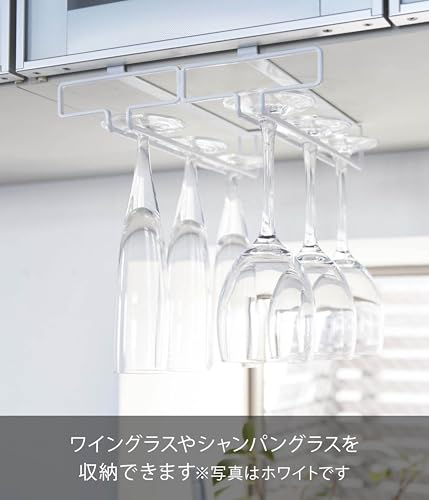 山崎実業(Yamazaki) 戸棚下 ワイングラスハンガー ダブル ブラック 約W22×D26×H7cm タワー tower 穴あけ・ネジ止め不要 キッチン 吊下げ 棚 2465の特徴・詳細 画像