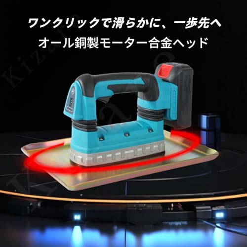 Kizare 電動コンクリートこて コンクリートバイブレーター 小型バイブレーター ハンディタイプ 充電式 速度調節 リチウム電池ポータブル 持ち運びに便利 操作が簡単 作業 建設現場工事 DIY 造園施工 コードレス操作 (バッテリー1個と充電器1個,ブルー)の特徴・詳細 画像