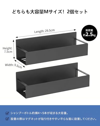 マグネットラック 冷蔵庫横/洗濯機横 収納 マグネット キッチン 冷蔵庫 洗濯機横 調味料ラック スパイスラック 壁掛け収納 スチール製 省スペース (ブラック)の詳細・まとめ 画像