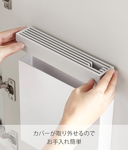 山崎実業 シンク下 包丁差し 洗いやすい着脱式カバー 包丁& キッチンばさみ差し プレート ホワイト 3843の特徴・詳細 画像