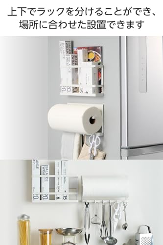 エレコム 冷蔵庫サイドラック キッチンラック マグネット 上下分けて設置可能 ラップ収納 大判キッチンペーパー収納可能 フック6個付属 耐荷重各2kg " side サイド " ホワイト KAWRGSLMGAWHの詳細・まとめ 画像