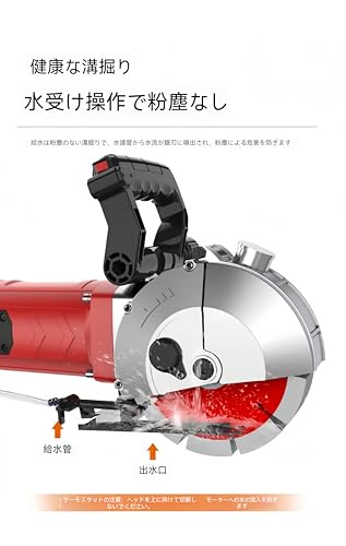 Dazzix電動壁溝切り機、電動レンガ壁チェイサーコンクリートカッター、最大幅：40mm最大切断深さ50mmDIAの刃のあるグラナイト大理石のコンクリート石用 (レッド,レーザーバージョン)の特徴・詳細 画像