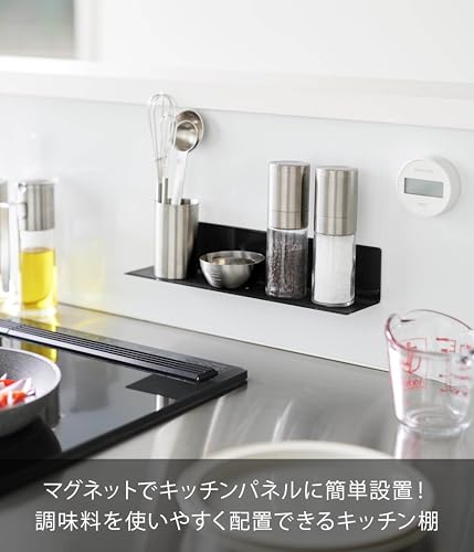 山崎実業(Yamazaki) マグネット キッチン棚 S ブラック W30×D7.2×H6cm タワー tower 調味料ラック キッチンラック 10012の詳細・まとめ 画像