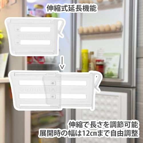 冷蔵庫仕切りクリップ 10個入り 伸縮可能冷蔵庫の仕切り クリップス 自由調整間隔 ワンタッチ取付け 伸縮可能 多用途 きれいに整理 分類収納 小物入れ 台所用品 食品収納 冷蔵庫用仕切り板 透明の特徴・詳細 画像