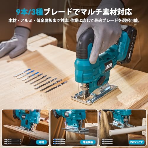 SEESII ジグソー 充電式 電動ノコギリ 18Vマキタ互換バッテリー対応 木材・金属・プラスチック切断用 コードレス 高出力 LEDライト付き バッテリー2個・日本語取扱説明書付 型番JS01の特徴・詳細 画像
