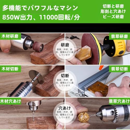 宝石研磨セット、卓上宝石研磨機、原石磨きキット 、ミニ卓上石材ソー、多機能テーブルソー、木工チェーンソー、精密切断、研削 、DIY粉砕、 宝石研磨、 切断 、研磨 、彫刻に適しています (第6世代標準パッケージ＋翡翠と木工パッケージ)の特徴・詳細 画像