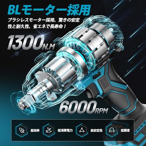 【2026新型】SEESII 電動インパクトレンチ タイヤ交換 1300N・m 強力 ブラシレスモーター ハイパワー 自動停止モード 無段変速 正逆転両用 1/2インチ LEDライト 4000mAhバッテリー 4本ソケット付き 車用 自動車の修理 ナットの締め付け ボルトの緩み 締付工具 過負荷・過熱・放電保護 品番 S13の特徴・詳細 画像