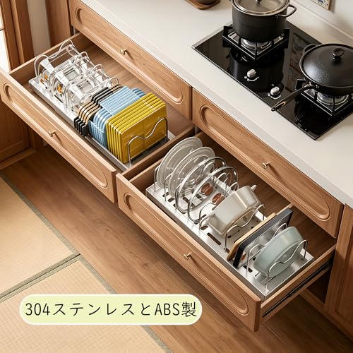 フライパンスタンド 伸縮式 キッチンラック 304ステンレス 鍋蓋置き 9本仕切りパーツ 鍋 収納 シンクした収納ラック 引き出し 皿立て キッチン用品 まな板ラック ディッシュスタンド Vuckramの詳細・まとめ 画像