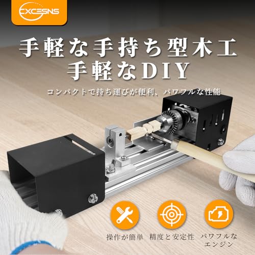 CXCESNS ミニ旋盤 旋盤機 ビーズ研磨機 木工旋盤 ミニグラインダー 高精度 ビーズ研磨機 多机能小旋盤 DIY手作りセット旋盤 仏珠打孔 耐久性 彫刻機 12-24VDC 125Wの詳細・まとめ 画像