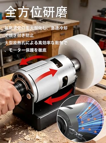 卓上グラインダー ダブルグラインダー 研磨機 小型 ミニ 多機能 電動 ダブルホイール搭載 無段階速度調整 純銅モーター 包丁・ハサミの刃付け 金属サビ落とし 木材・石材研磨 DIY・家庭用 木工用 コンパクト設計 滑り止め付き [並行輸入品]の詳細・まとめ 画像